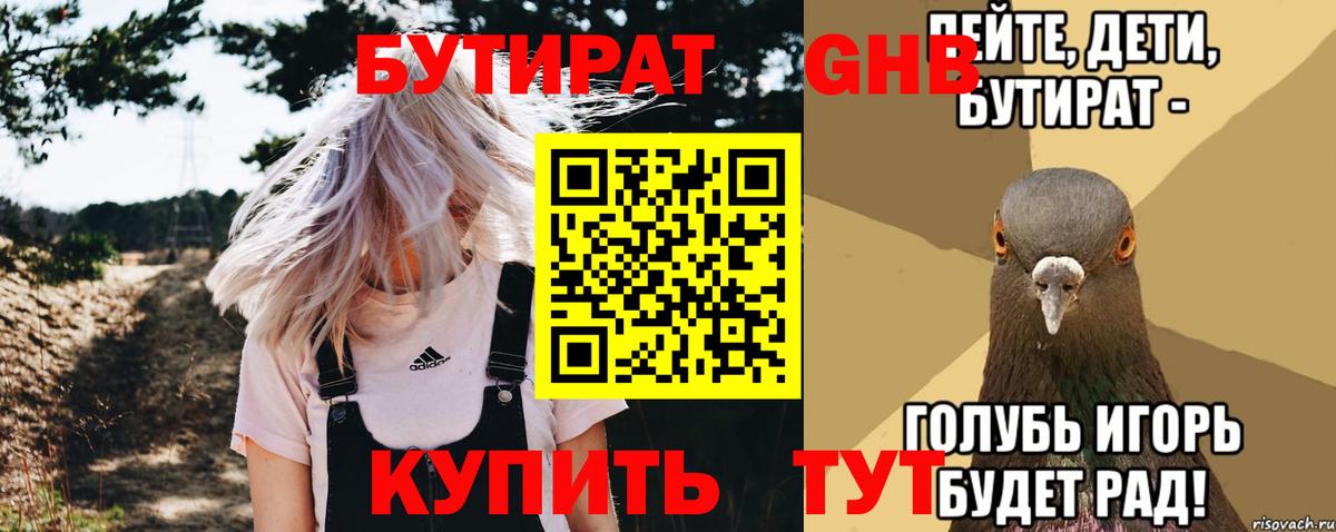 КОКАИН  ГАШ  Бошки Шишки  A-PVP СК кристаллы  МЕФ   Реутов  Вход с VPN 