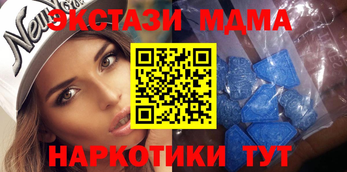 Ecstasy Cube Реутов