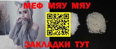 мдма Рязань