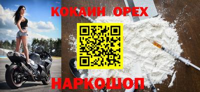 метадон Севастополь