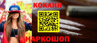 метадон Севастополь