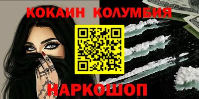 мдма Рязань
