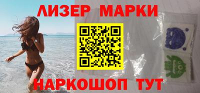 ПСИЛОЦИБИНОВЫЕ ГРИБЫ Рузаевка