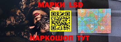ПСИЛОЦИБИНОВЫЕ ГРИБЫ Рузаевка
