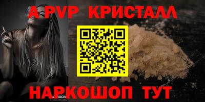 скорость mdpv Рыбинск