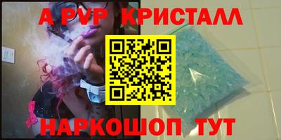 ПСИЛОЦИБИНОВЫЕ ГРИБЫ Рузаевка