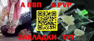 скорость mdpv Рыбинск