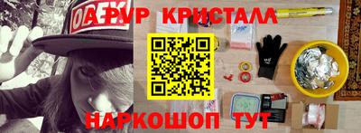 мдма Рязань