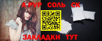 ПСИЛОЦИБИНОВЫЕ ГРИБЫ Рузаевка
