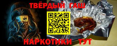 мескалин Северобайкальск
