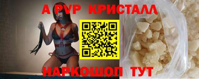 мдма Рязань