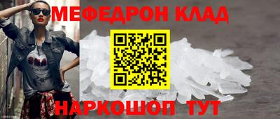 мдма Рязань