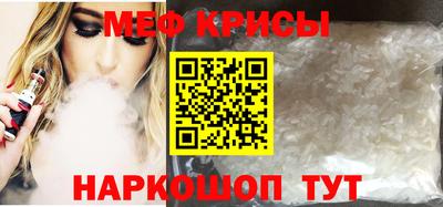 ПСИЛОЦИБИНОВЫЕ ГРИБЫ Рузаевка