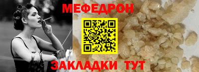 скорость mdpv Рыбинск