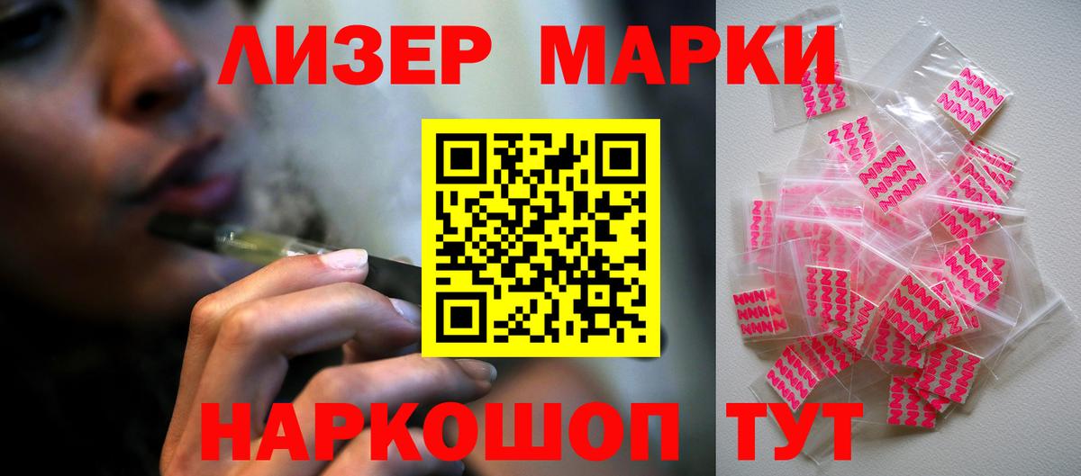 Реутов  LSD-25 экстази ecstasy  ЛСД экстази ecstasy  Вход с VPN 