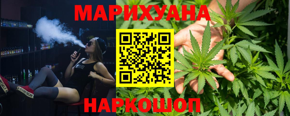 Реутов  Конопля план  Вход с VPN  Бошки марихуана Amnesia  Канабис марихуана 