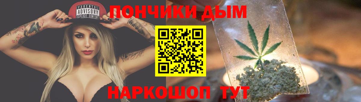 Марихуана гибрид Реутов